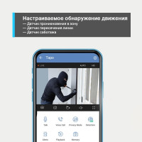 Уличная Wi-Fi камера TP-Link Tapo C310