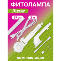 Светодиодный светильник для роста растений RITTER Т5 10 Вт 2м присоска 2шт 56300 6