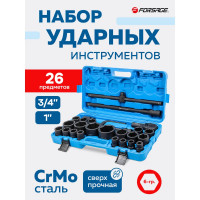 Набор ударных инструментов Forsage 26 предметов F-68262-5MPB(50619)