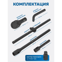 Набор ударных инструментов Forsage 26 предметов F-68262-5MPB(50619)