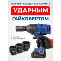 Набор ударных инструментов Forsage 26 предметов F-68262-5MPB(50619)