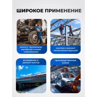 Набор ударных инструментов Forsage 26 предметов F-68262-5MPB(50619)
