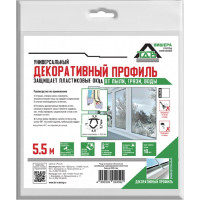 Декоративный профиль технологического паза ТДВ универсальный, для окон ПВ 1501021