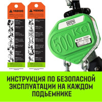 Ручная рычажная таль HITCH LHM104-G МИНИ, 0.5 т, 6 м, гальваническая цепь SZ060998