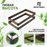 Стыковочный элемент Еврогрядка 150x25 мм, черный EGST150