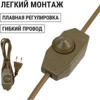 Шнур с плоской вилкой и светорегулятором TDM ELECTRIC ШУ05С3 200Вт, RL ШВВП 2x0,75мм2 2м. бронза SQ1305-0053