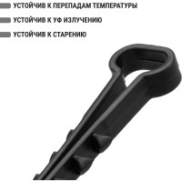 Дюбель-хомут для плоского кабеля TDM ELECTRIC 5-10 мм черный 100 шт SQ0539-0032
