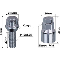 Болты секретки M12x1.25x28 мм, конус 5 луч 1 кл хром 001, 4 шт SKYWAY S10701001