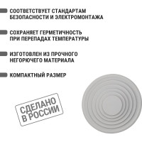 Сальник TDM ELECTRIC d=40мм Dотв.бокса 49мм SQ0814-0005