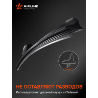 Щетка стеклоочистителя 530 мм, 21", бескаркасная, 1 адаптер hook 9x3 Airline AWB-BKP-530