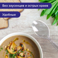 Одноразовые ложки ОФИСМАГ /WELDAY столовые 180мм КОМПЛЕКТ 50шт, ЭТАЛОН, пластиковые прозрачные, , 607835