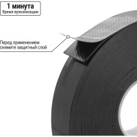 Вулканизирующая изолента TDM ELECTRIC 19 мм, 9 метров SQ0526-0602
