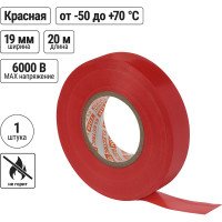 Изолента TDM ELECTRIC ПВХ, профессиональная, 0,18x19 мм, красная, 20 м SQ0526-0063