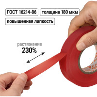 Изолента TDM ELECTRIC ПВХ, профессиональная, 0,18x19 мм, красная, 20 м SQ0526-0063