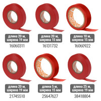 Изолента TDM ELECTRIC ПВХ, профессиональная, 0,18x19 мм, красная, 20 м SQ0526-0063