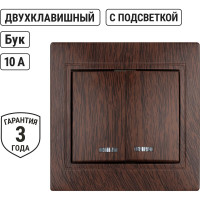 2-клавишный выключатель TDM ELECTRIC с подсветкой 10А "ЭКО" (бук) "Таймыр" SQ1814-0305