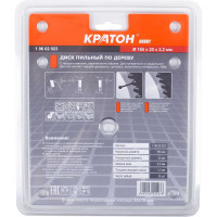 Диск пильный по дереву Кратон HOBBY 165x20 мм 24T 1 06 02 023