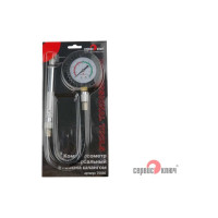 Универсальный компрессометр с гибким шлангом СЕРВИС КЛЮЧ 75556