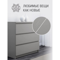 Шпаклевка для мебели Мастер Сити Темно-серый 2091005