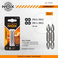 Набор бит двухсторонних (2 шт; Ph2xPh2, Ph1xPh3; 50 мм; карта) NOX 336004