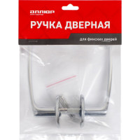 Комплект ручек для финских дверей Аллюр 16/006 CP хром 14047