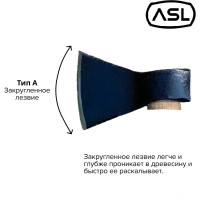 Кованый топор Агростройлидер Тайга 1.4 кг А2 Т27