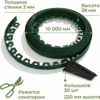Садовый пластиковый бордюр ГеоПластБорд Манго для дачи высота 38 мм, 10 м, цвет зелёный GPBG38.10.30.Gr