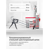 Профессиональный каркасный пистолет для нанесения шовных герметиков KUDO KUSGUN11