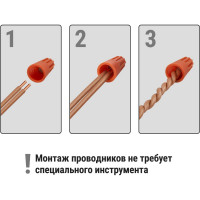 Соединительный изолирующий зажим TDM ELECTRIC СИЗ-3 5,5 мм2 оранжевый 5 шт SQ0519-0028