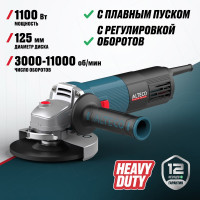Угловая шлифмашина ALTECO AGH 1000-125 E HEAVY DUTY 40940