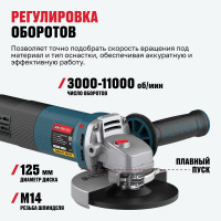 Угловая шлифмашина ALTECO AGH 1000-125 E HEAVY DUTY 40940