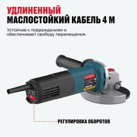 Угловая шлифмашина ALTECO AGH 1000-125 E HEAVY DUTY 40940