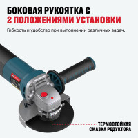Угловая шлифмашина ALTECO AGH 1000-125 E HEAVY DUTY 40940