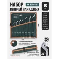 Набор накидных ключей Rockforce 12-гранных 75град, 8пр. RF-5088P RF-5088P(51027)