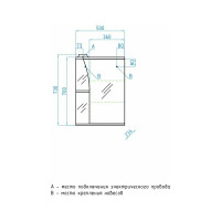 Зеркало-шкаф Style Line Виола 500/С ЛС-00000117