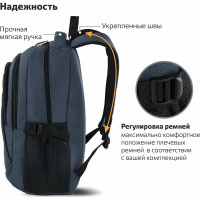 Универсальный рюкзак BRAUBERG, 3 отделения, темно-синий, 46x31x18см, BRAUBERG 270760