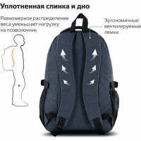 Универсальный рюкзак BRAUBERG, 3 отделения, темно-синий, 46x31x18см, BRAUBERG 270760