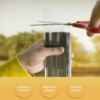 Вязальная проволока в прутках Delta-Park (400 мм; 250 шт.; термообработанная; мягкая; диаметр 1.2 мм) ГОСТ 3282-74 provoloka250_12