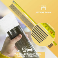 Вязальная проволока в прутках Delta-Park (400 мм; 250 шт.; термообработанная; мягкая; диаметр 1.2 мм) ГОСТ 3282-74 provoloka250_12