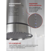 Кухонная вытяжка MBS LILIA 135 INOX 5105