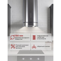 Кухонная вытяжка MBS LILIA 135 INOX 5105