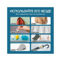 Адгезивные крючки Tatkraft George 6 крючков 12516