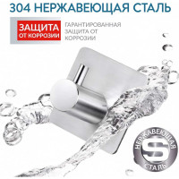 Адгезивные крючки Tatkraft George 6 крючков 12516