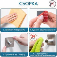 Адгезивные крючки Tatkraft George 6 крючков 12516