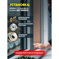 Сетка от насекомых "Премиум" из стекловолокна ComeForte 1,0мх30м/16х14 цвет серый 100гр/м2 CC002442