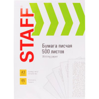 Бумага Staff писчая, большого формата А3, 65 г/м2, 500 л., белизна 92 (ISO) 114213