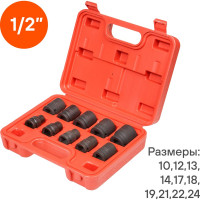 Набор головок ударных 10 шт, 10-24 мм, 38 мм, 1/2", пластиковый кейс Airline ATAS047