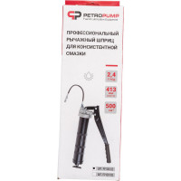 Рычажный шприц Petropump 413 бар, 1/8" BSPT, жесткая трубка PP100102
