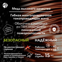 Провод ОРЕОЛ ПуГВ нг А LS 1х2,5 голубой 100м 00-00003469