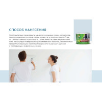 Клей для стеклообоев Profilux 5 кг МП00-007548